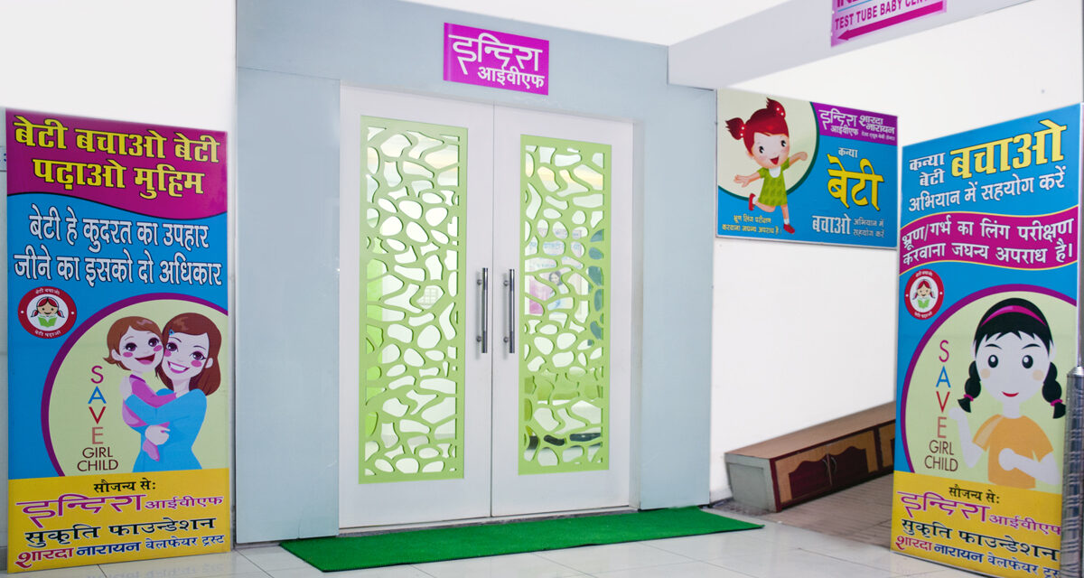 Indira IVF & Sharda Narayan Test Tube Baby Centre: The Best IVF In India