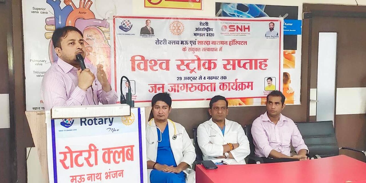 rotari sharda free camp