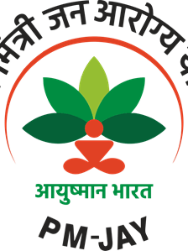 आयुष्मान कार्ड  :  स्वास्थ्य सुविधा में सुधार