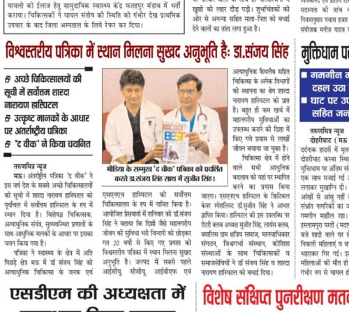 WhatsApp-Image-2023-12-10-at-11.11.30-AM