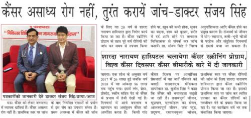 WhatsApp-Image-2024-02-05-at-10.22.50-AM