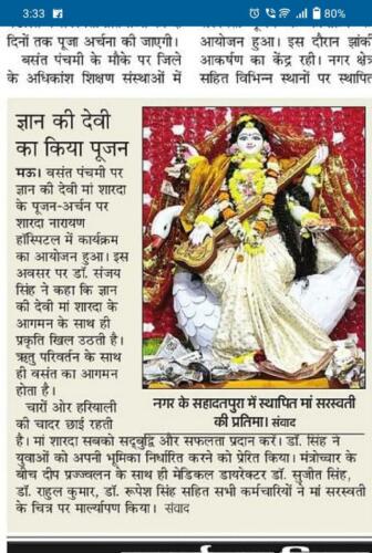 WhatsApp-Image-2024-02-15-at-4.33.58-PM