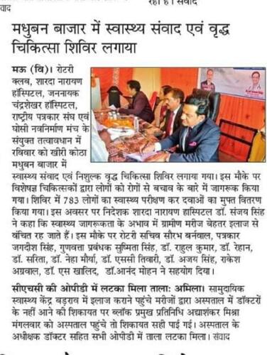 WhatsApp-Image-2024-03-13-at-7.17.08-AM-1