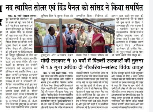 WhatsApp-Image-2024-03-13-at-7.17.08-AM