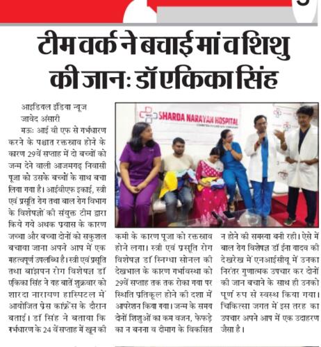 WhatsApp-Image-2025-07-19-at-4.29.05-PM