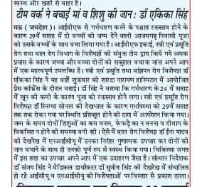WhatsApp-Image-2025-07-19-at-4.29.06-PM-1