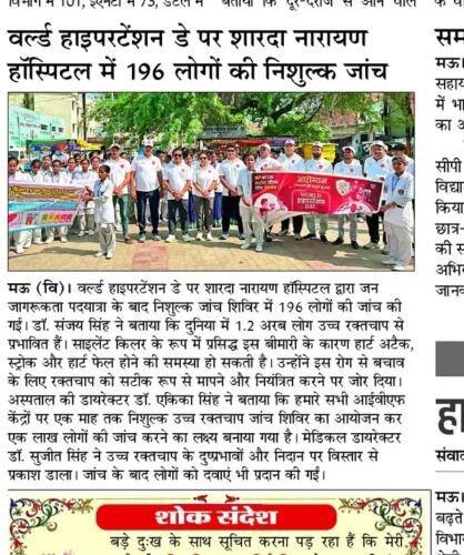 WhatsApp-Image-2026-05-19-at-1.40.02-PM