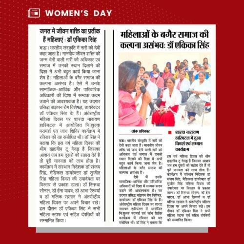 womens-day